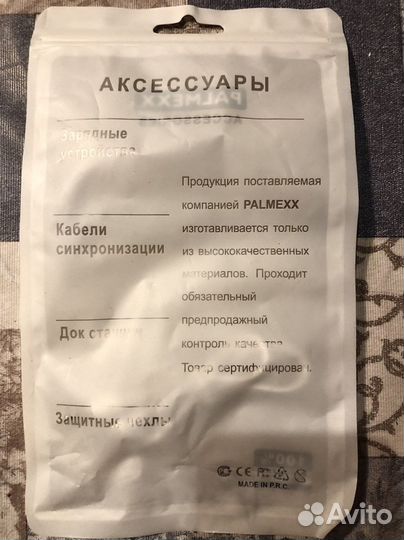 Кабель адаптер переходник Palmexx VGA-AUD