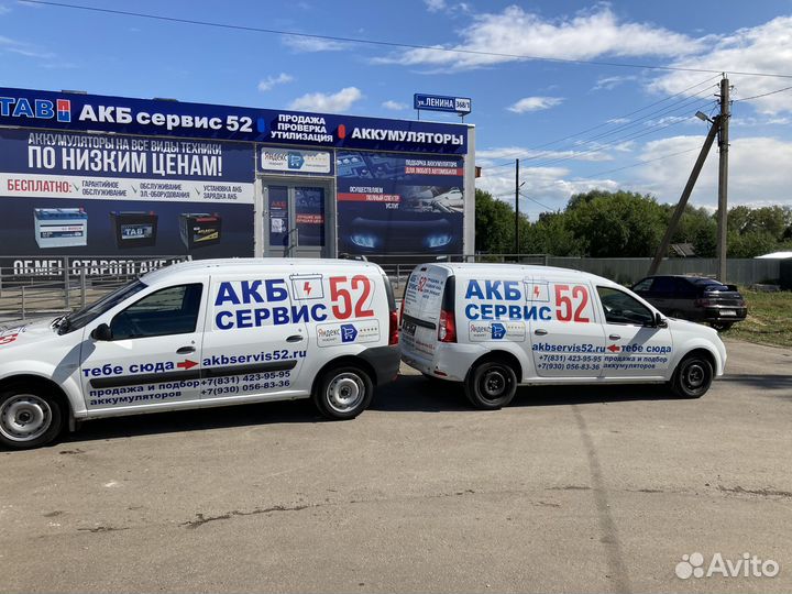 Аккумулятор AFA 45 А/ч 545413 AF 207x175x190 EN400