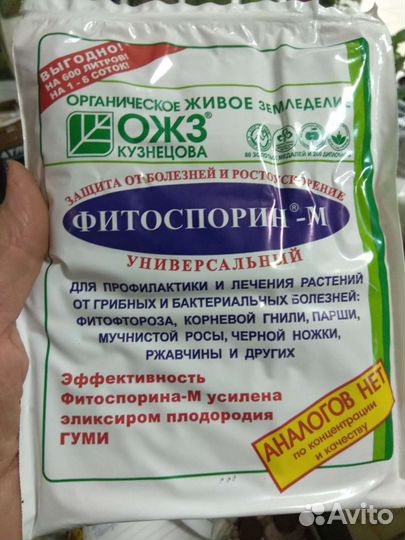 Против болезни