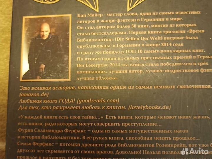 Книги для среднего школьного возраста