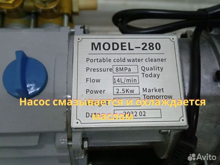 Мойка высокого давления новая