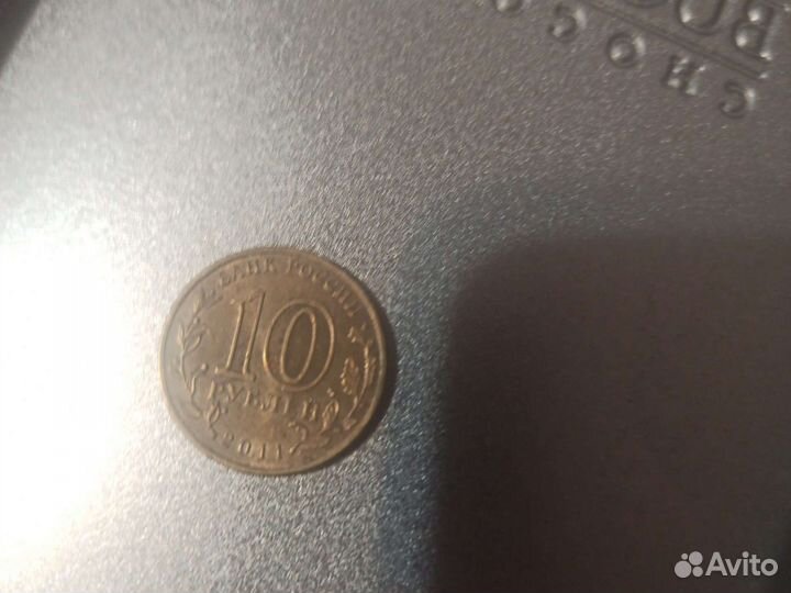 Подай манеты