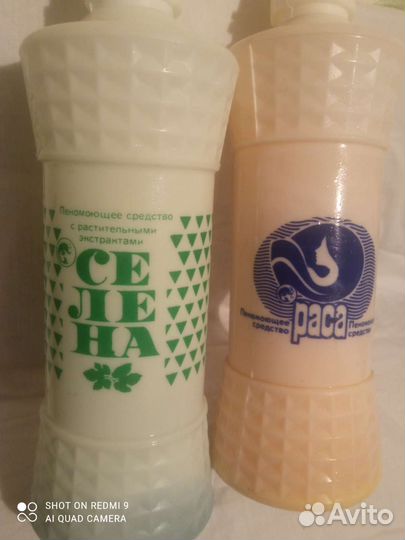 Шампунь СССР (Раритет)