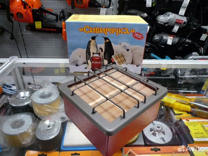 Горелка инфракрасная Сибирячка 2,3