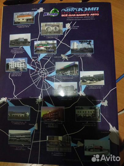 Книжка газель