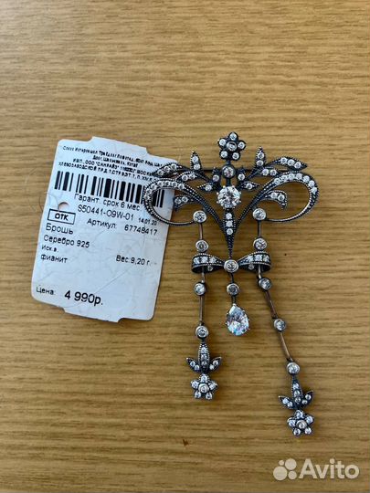 Двое часов Swatch