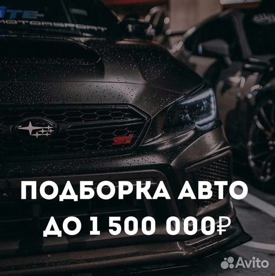 Пригон авто из кореи