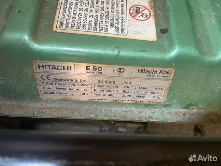 Бензиновый генератор Hitachi e50