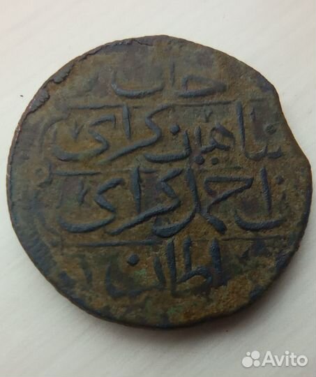 1 коп Шахин Гирей, 5 год, 12 лист