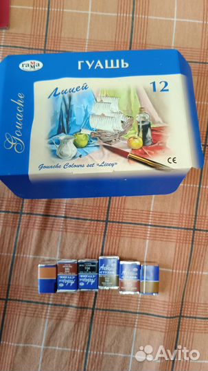 Акварель и гуашь