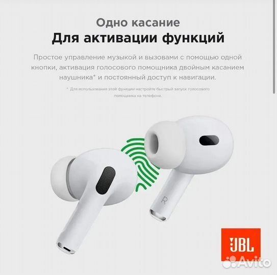 Беспроводные наушники jbl