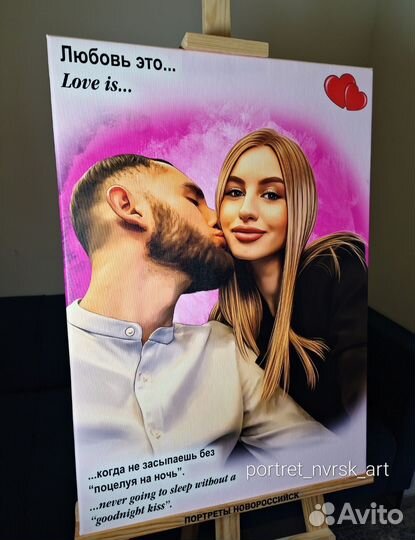 Картина арт