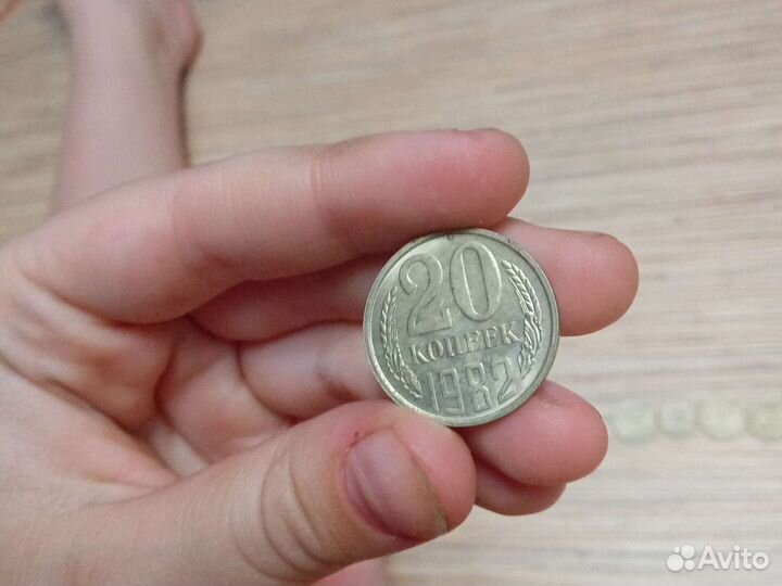 Редкие монеты СССР 1982, 1983, 1984,1961 год