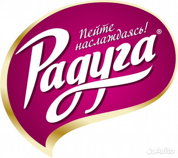 Уборщик