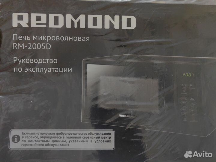 Свч микроволновая печь бу Redmond