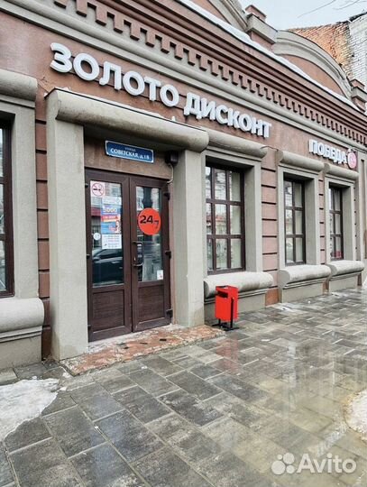 Золотое кольцо 585 пробы