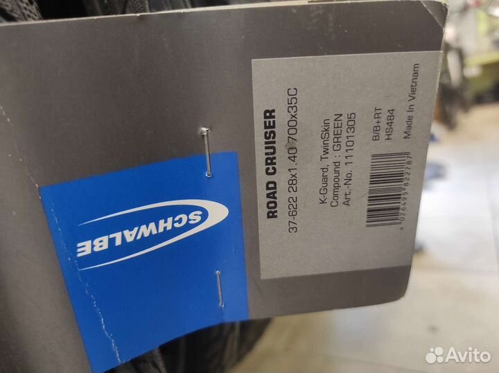 Покрышки Schwalbe 700x35C