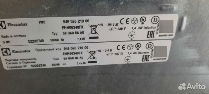 Варочная панель электрическая electrolux