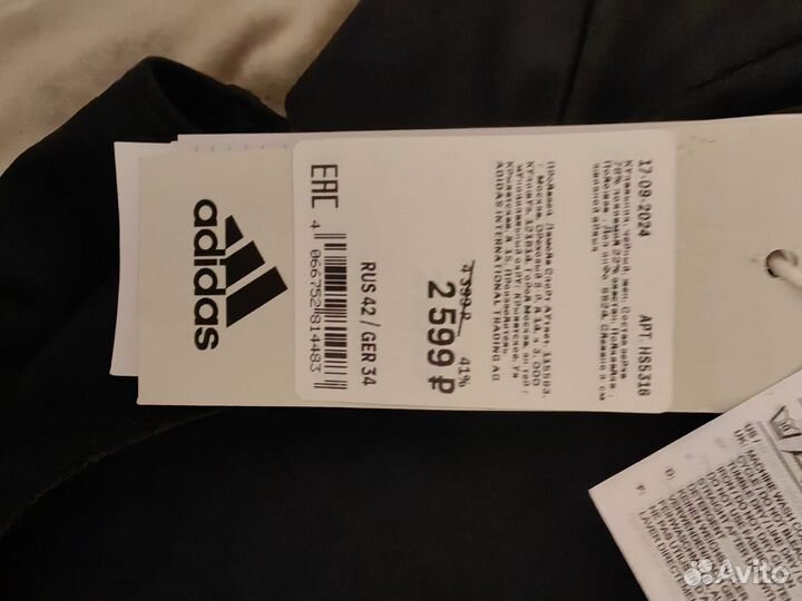 Купальник женский Adidas размеры от 42 до 50