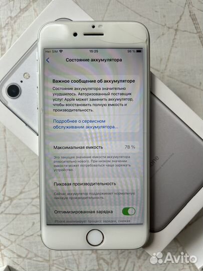 iPhone 7, 32 ГБ