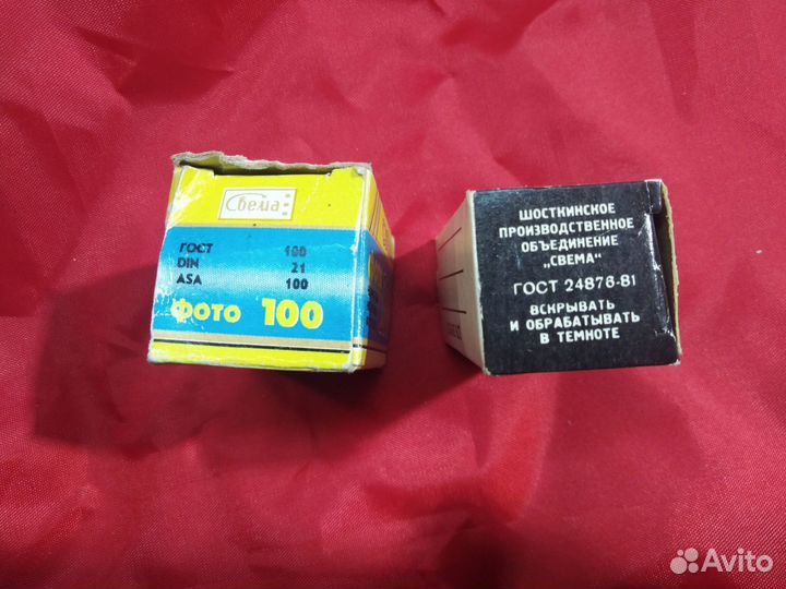 Фотопленка Свема