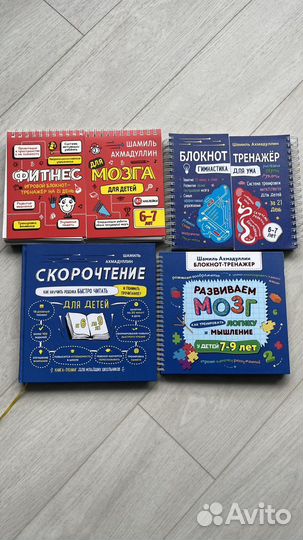 Книги Шамиль Ахмадуллин