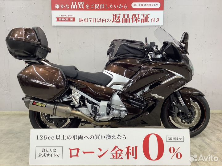 Yamaha FJR 1300 AS