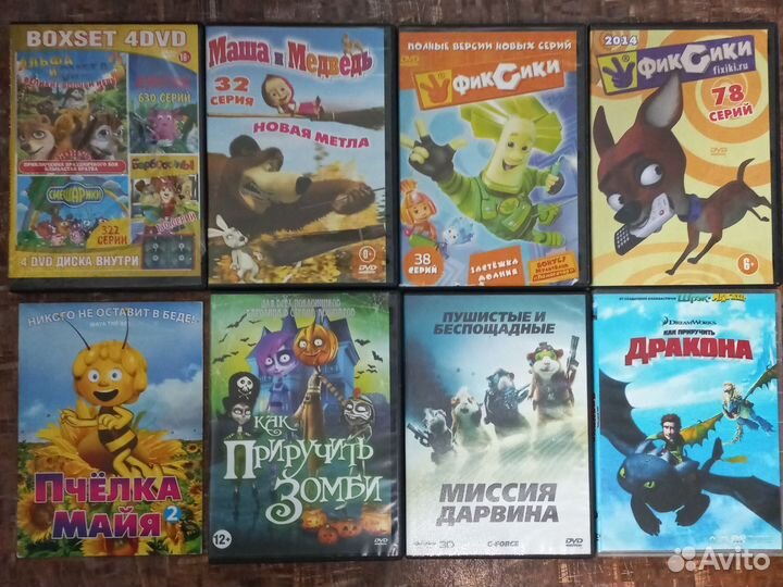 DVD детские 27 шт. одним лотом