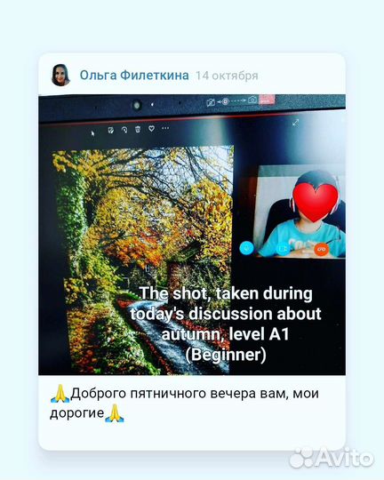 Преподаватель/Репетитор английского языка