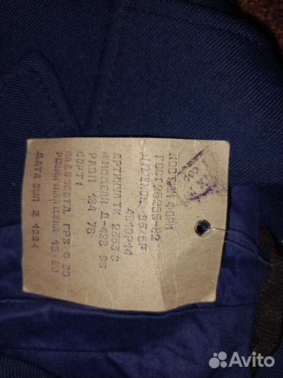 Школьный костюм для мальчика 146 синий СССР