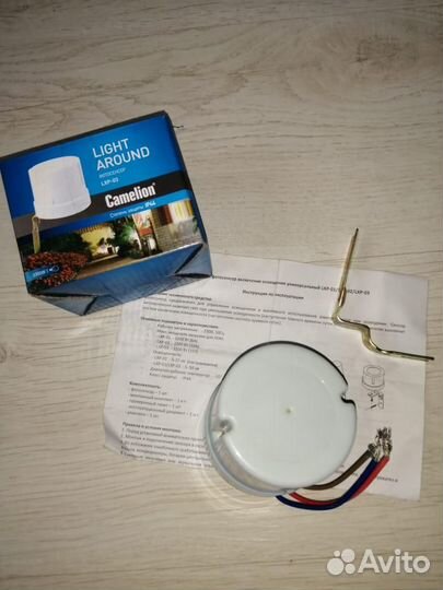 Фотосенсор LXP-03 включения освещения