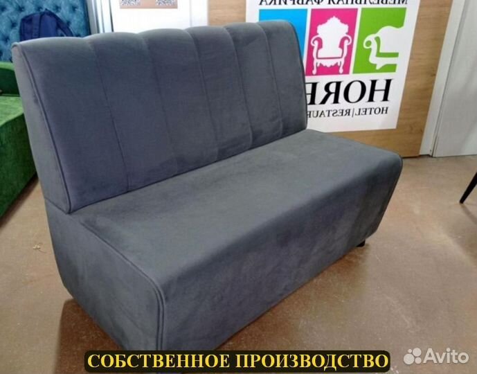 Мебель для кафе, бара, ресторана