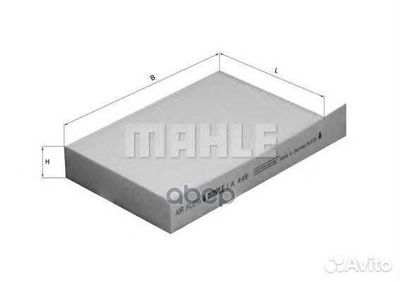 Ограниченное наличие.Фильтр салонный la449 Mahl