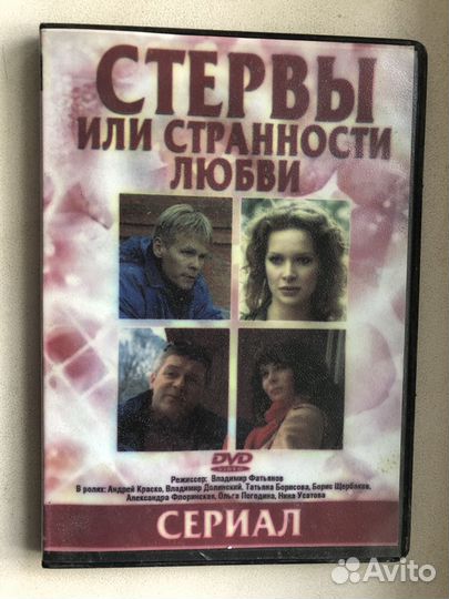 Лучшие российские сериалы