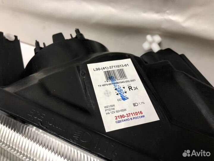 Фара Лада Гранта с защитным напылением