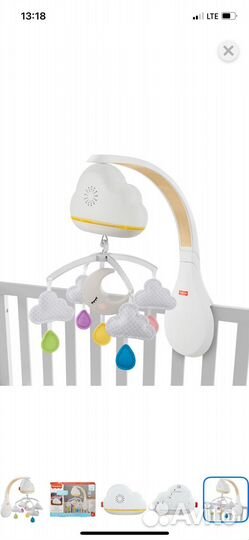 Мобиль на кроватку fisher price