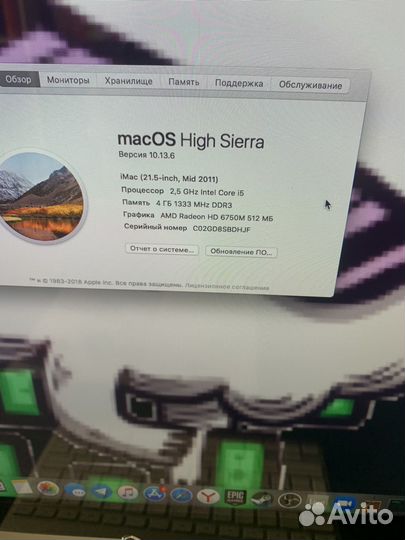 Apple iMac