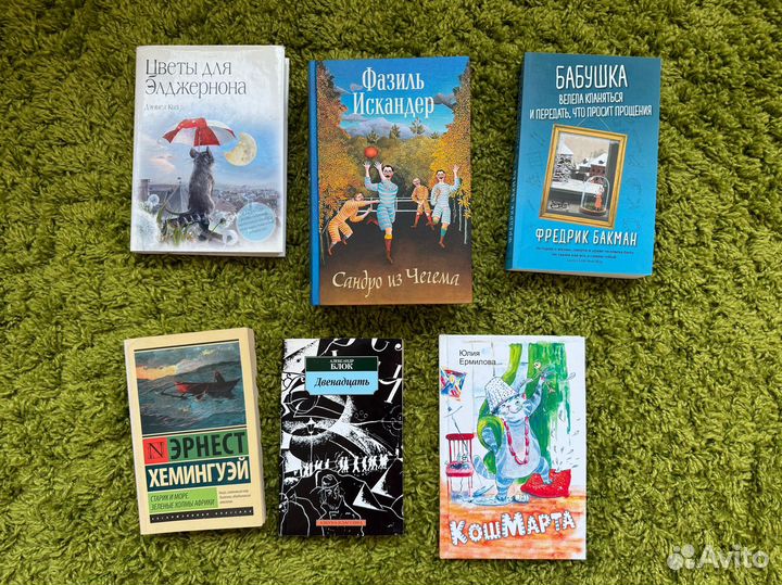 Разные книги