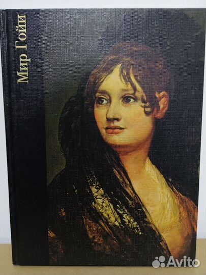 Караваджо, леонардо,гейнсборо,рубенс и др