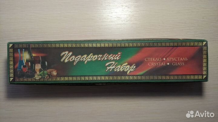 Подарочный набор рюмок Гусевский хрусталь СССР