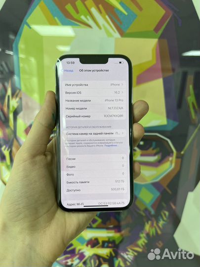 iPhone 13 Pro, 512 ГБ