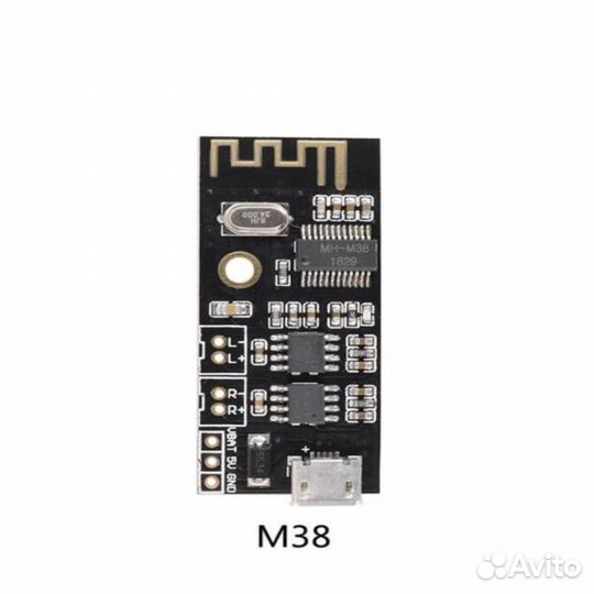 Bluetooth аудио модуль