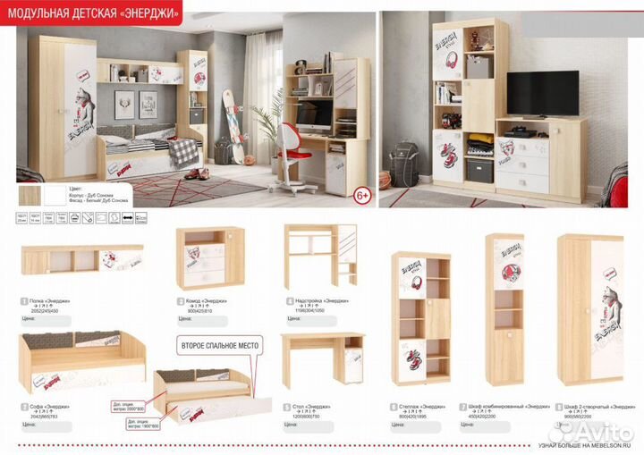 Детская комната