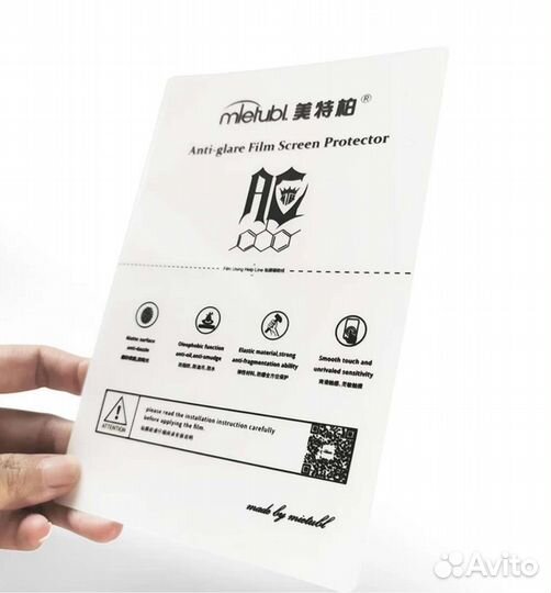 Защитная пленка для плоттера опт