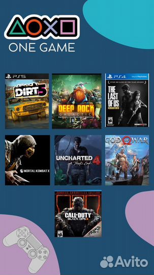 Аренда игровых приставок