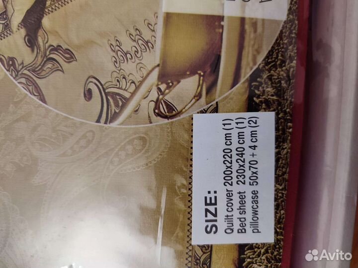 Постельное белье etro