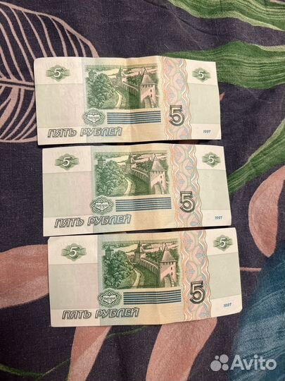 Купюра 5, 10 рублей 1997. 100 рублей