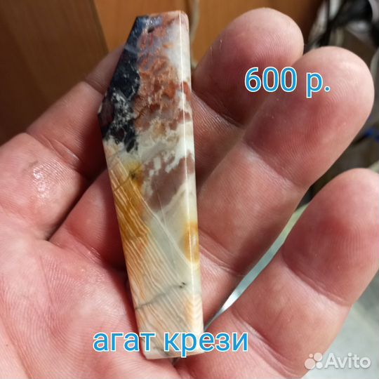 Кулоны агат крези, лавровиолан, копейчатая яшма