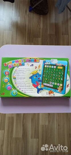 Занимательная азбука