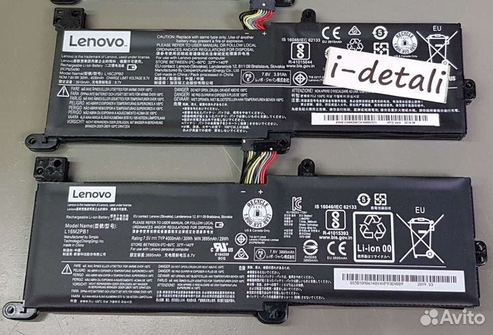 Аккумулятор для ноутбука Lenovo 320-15 б/у